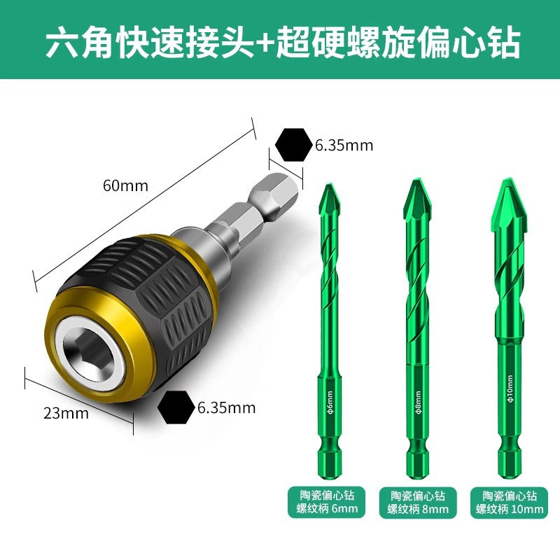 Baolian hexagonal quick adapter sleeve batch head connecting rod hand electric drill electric drill quick release electric converter head