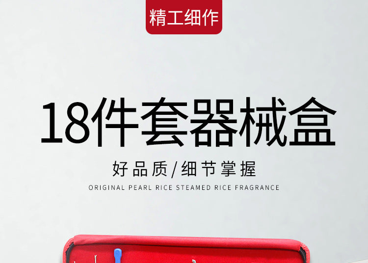 Dental Orthodontics 18-piece Instrument Box Dental Tool Box Stainless Steel Instrument Set Orthodontic Technician Orthodontic Tools