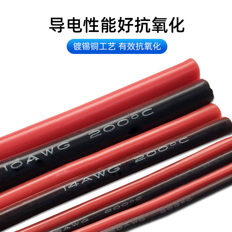 Customized high temperature resistant 200 degrees red and black parallel double parallel wire new energy model aircraft lithium battery electronic silicone power cord