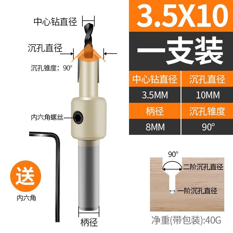 Woodworking countersink hole drill bit hole opener wood board wood hole punch screw step step drill countersink drill bit