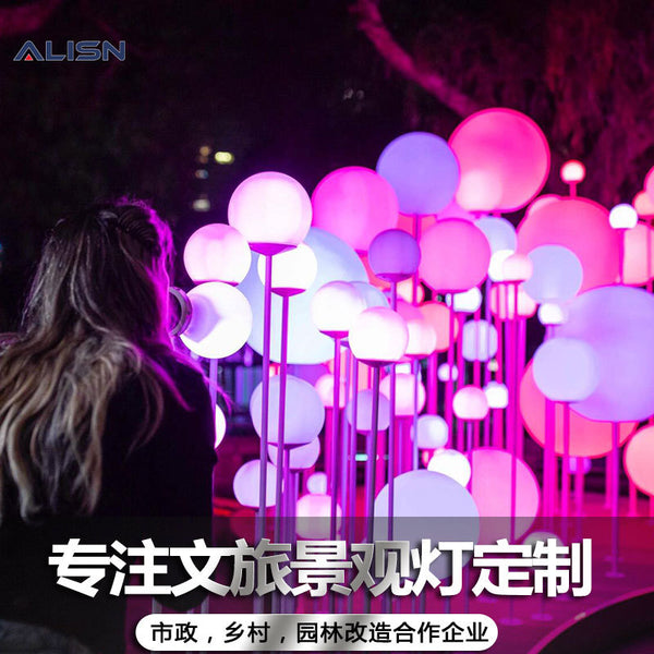 Luminous Bubble Light Breathing Light Blowing Light Ball Outdoor Water Release LED Amusement Light Meichen Interactive Device
