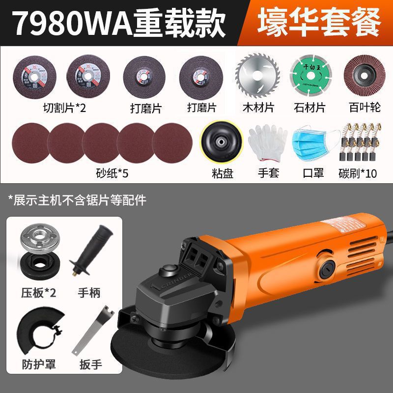 Chuangyi Angle Grinder Multifunctional Grinder Grinding Machine Hand Grinder Polishing Machine Cutting Machine Household Hand Grinding Wheel