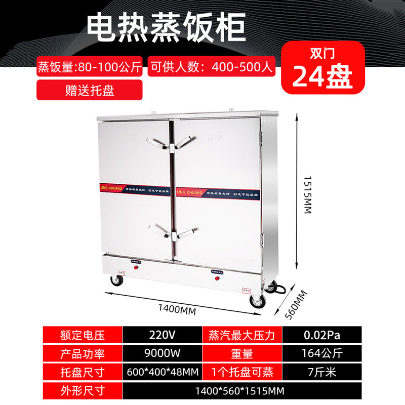 Commercial rice steamer, electric steamer, gas steamer, small rice steamer cart, home/canteen use, fully automatic rice steamer, rice steaming machine