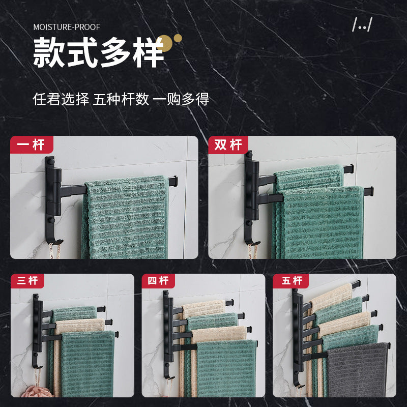 Space aluminum punch-free bathroom towel rack black foldablerotate towel bar multi-layer shelf bathroom storage rack