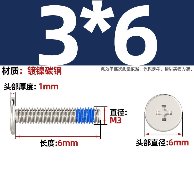 Carbon steel nickel-plated black thin head flat head cross dispensing anti-loosening and shock-proof gluing point blue glue screw