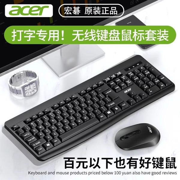For Acer Acer OAK110 Wireless Keyboard Mouse Kit Desktop Notebook Office USB Keyboard Mouse
