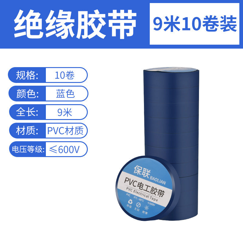 Insulating electrical tape - waterproof pvc, flame retardant, abrasion resistant, high temperature resistant, black & white, super sticky electrical tape for wiring