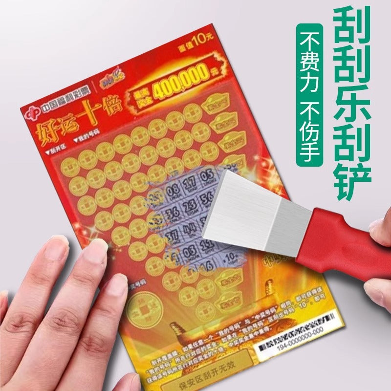 Scratch card scraper, scratch card scraper, lottery scraper, lottery scratch card scraper, lottery special scraper, small scraper tool