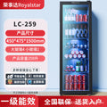 259 liters | fully refrigerated | six-layer space | copper tube refrigeration