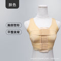 Post-mastectomy bra: breast reconstruction support, shaping, and compression