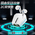2025 new wireless bluetooth gaming headset - low latency, dual-ear universal fit