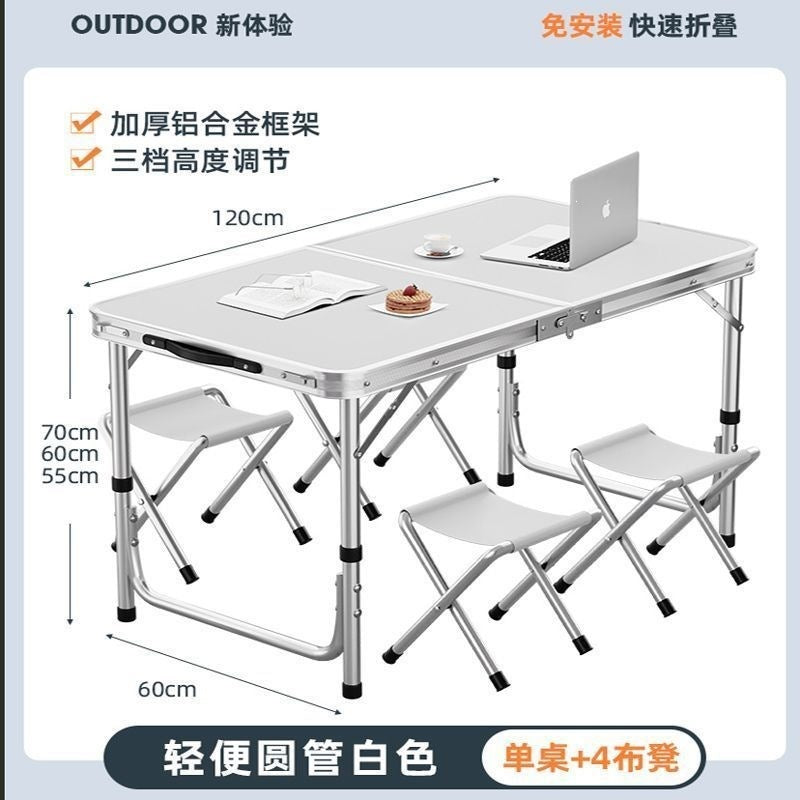 Outdoor foldable table night market stall casual table for home foldable dining table and chair portable street stall rectangular table