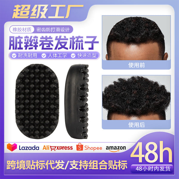 Cross-border hot-selling black curly hair brush dreadlocks comb portable curly hair twist comb disc hair comb black comb hair tool