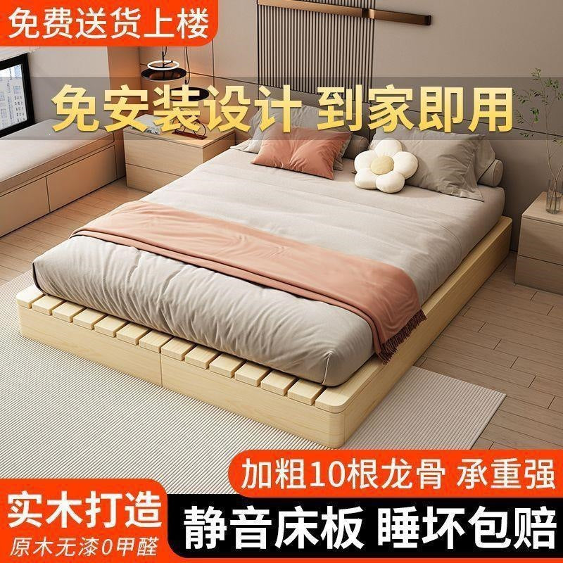 All solid wood tatami simple rental room casual modern single and double bed b&b hotel floor-standing bedside bed frame