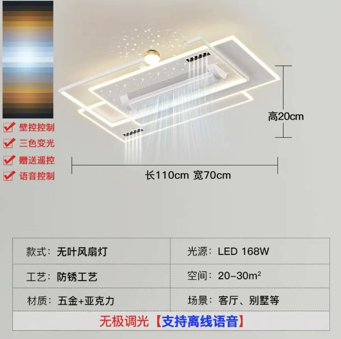 2024 new starry sky projection bladeless fan light modern simple bedroom ceiling light premium package lighting