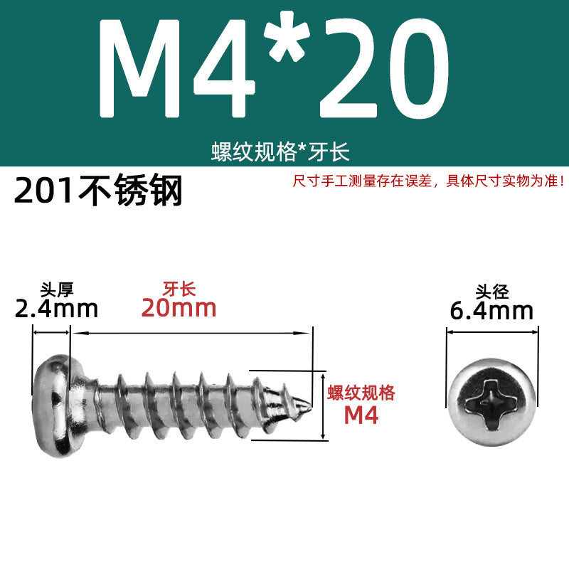 PA round head self-tapping 304 stainless steel 201 stainless steel yuan head element tapping round tapping cross screw national standard small screw
