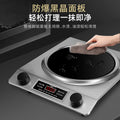 Concave induction cooker for home electric ceramic stove light wave stove high power fierce stir-fry all-in-one multi-function concave stove cross-border