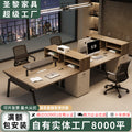 Saint li office desk and chair set - minimalist modern office desk for staff workstations, employee seating, and accounting/finance desks