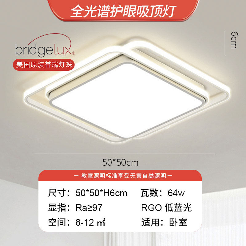 Zhongshan Lighting Factory Direct Flagship Store 2025 New Living Room Light Modern Simple Atmospheric LED Ceiling Light Super Bright