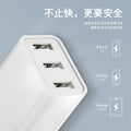 5v2a charging head 3c certified multi-port usb fast charging mobile phone charger multi-plug power adapter wholesale