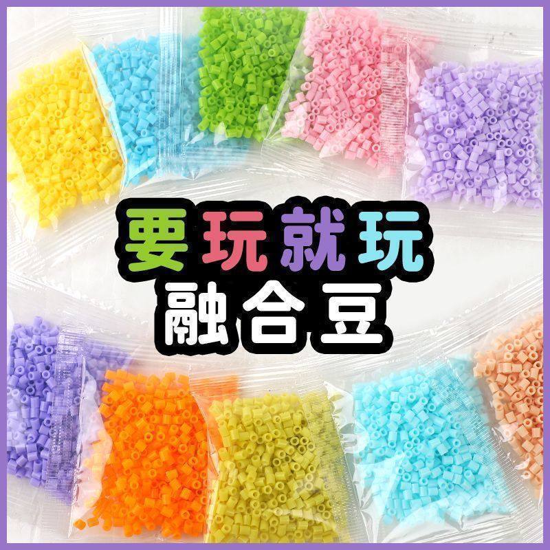 Puzzle bean color card creative handmade stickers macaron puzzle bean refill pack puzzle bean bag handmade diy puzzle