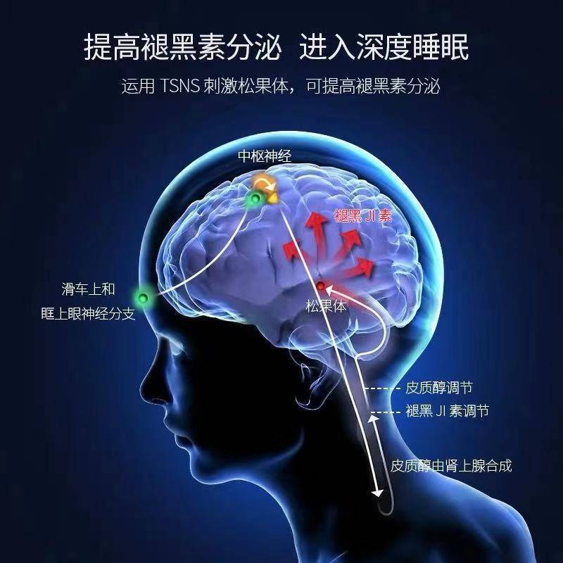 Head massager smart sleep aid hypnosis massager head sleep practical tool insomnia device
