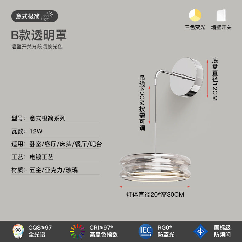 Wall lamp Bedroom bedside lamp Italian minimalist modern light luxury glass full spectrum eye protection background wall aisle corridor lamp