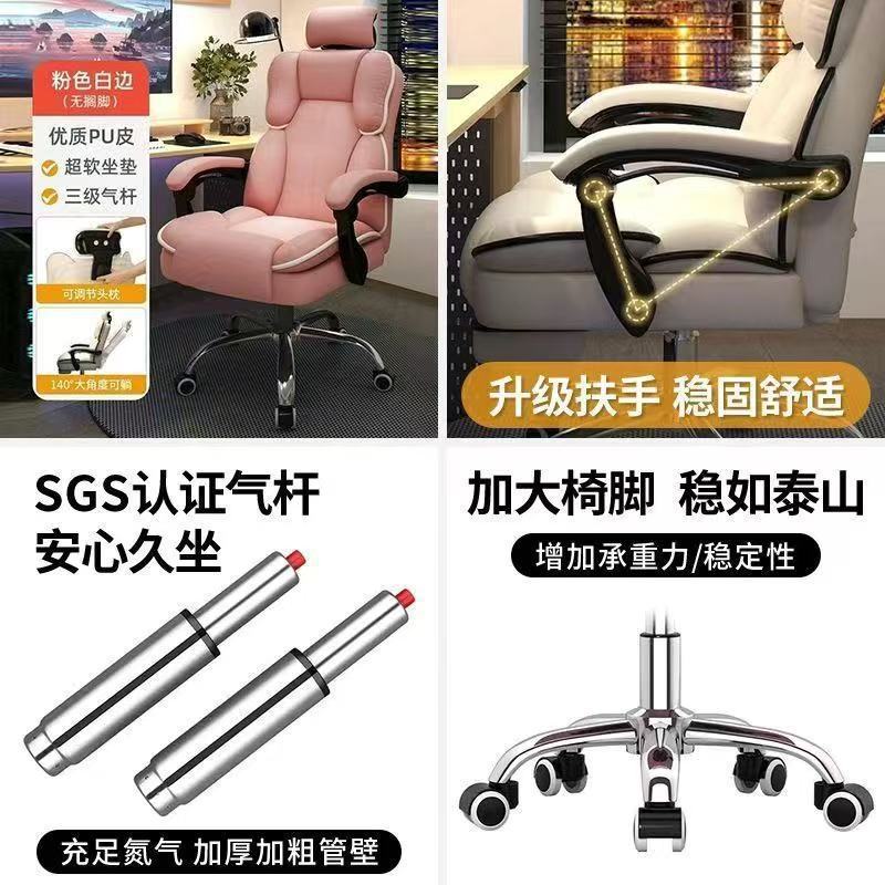 Computer chair for home ergonomic sedentary gaming chair dormitory office back chair girl bedroom