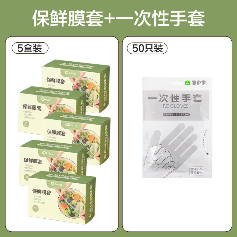 Disposable cling film cover food grade special with elastic kitchenfor home refrigerator leftovers dust cover bowl thickened