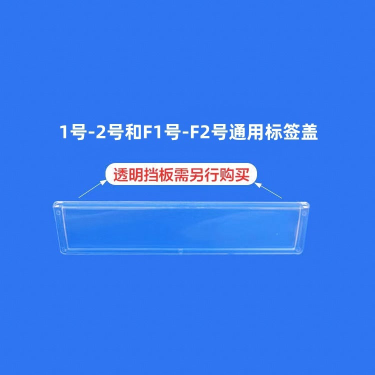 Plastic oblique heat transfer box shelf classification storage box accessories tool box combined material box components screw box