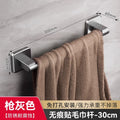 Towel rack bathroom punch-free wall-mounted storage rack bathroom towel single pole toilet bathroom storage rack