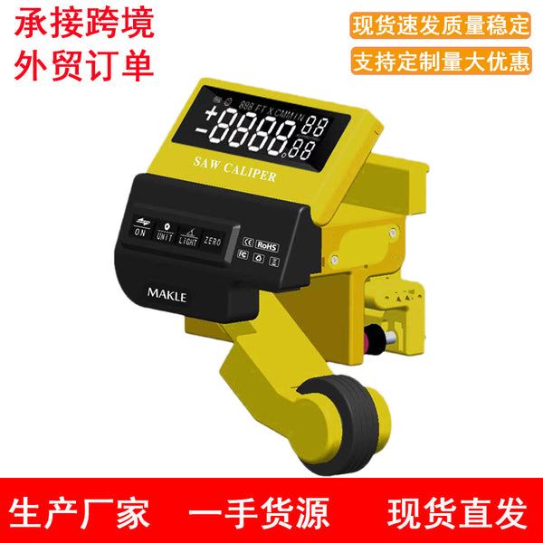 高精度滚轮式测距仪工程距离测量尺量路机械数显滚动推尺0-99MM