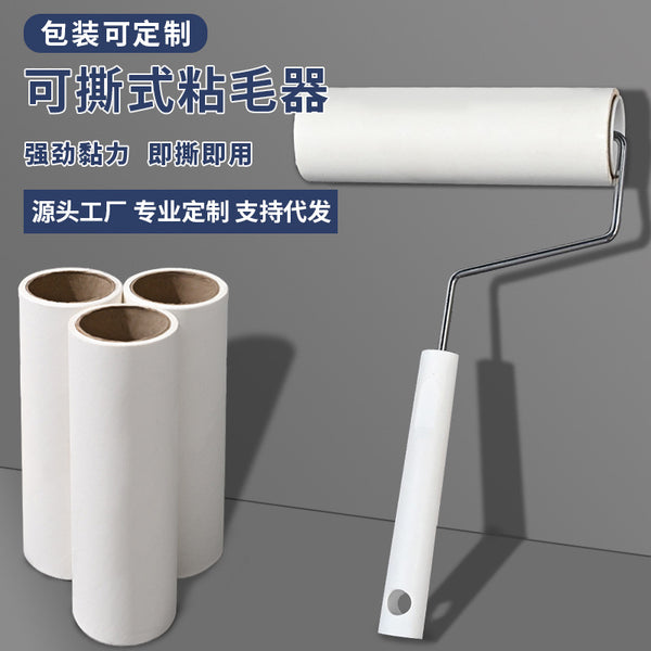 Sticker Roll Paper Replacement Pack Sticker Roller Household Floor Replacement Core Electrostatic Sticker Paper Manufacturer Wholesale