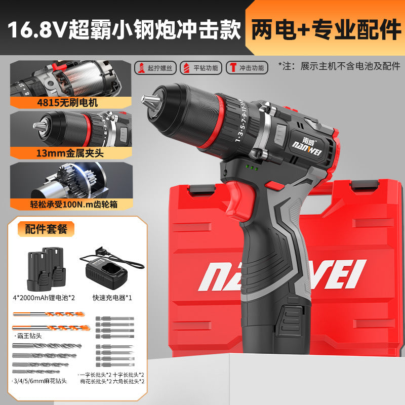 Nanwei brushless lithium electric drill for home electric drill electric screwdriver metal ratchet chuck rechargeable pistol drill
