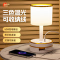 Integrated bedside lamp with cord management, socket, and led - multifunctional desktop plug-in usb light for dorms, bedrooms, and college students