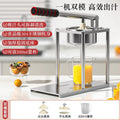 Manual juicer stalls commercial squeezer orange juice press hand press freshly squeezed handmade orange no