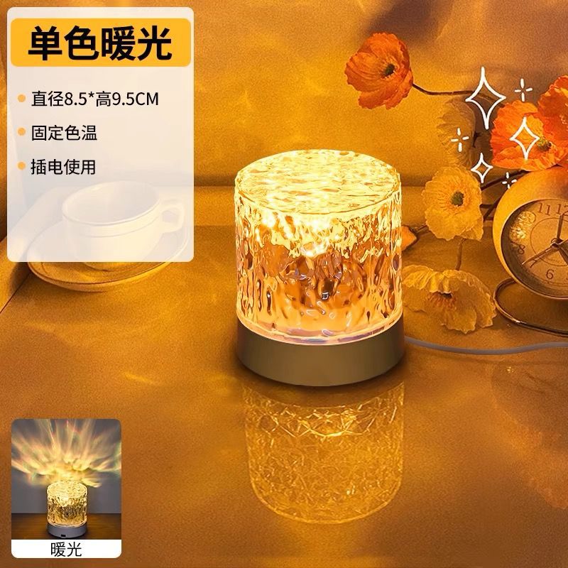 Romantic dynamic water ripple ambient light - rechargeable bedroom decor - room atmosphere - couple's mood lighting - intimate & romantic bedside decor