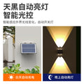 Solar outdoor lights - patio wall washers, balcony ambient lighting, garden smart lighting, minimalist stair and step lights