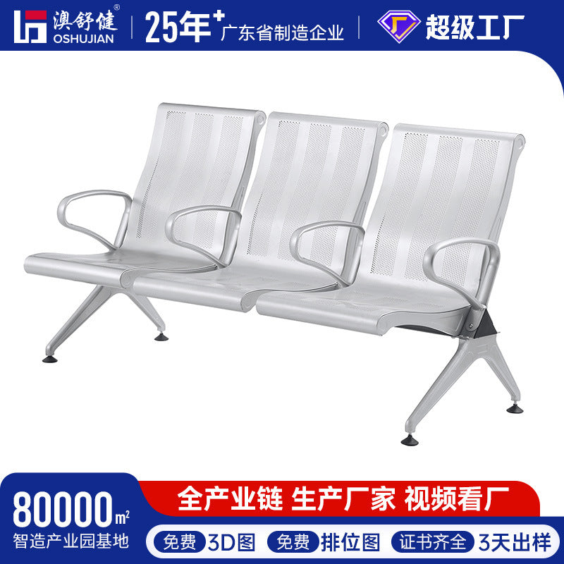Customized row chair Airport chair Reinforced and thickened hospital bench Waiting chair Continuous row of infusion chair Waiting chair