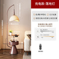 L9049-2 coffee-colored ingot lampshade [high-end wireless charging version] - stepless dimming (includes remote control)