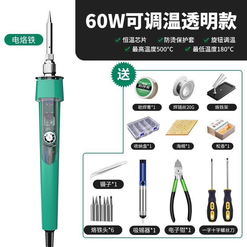 Baolian electric soldering iron constant temperature household set adjustable temperature electric welding pen solder gun high power maintenance welding iron