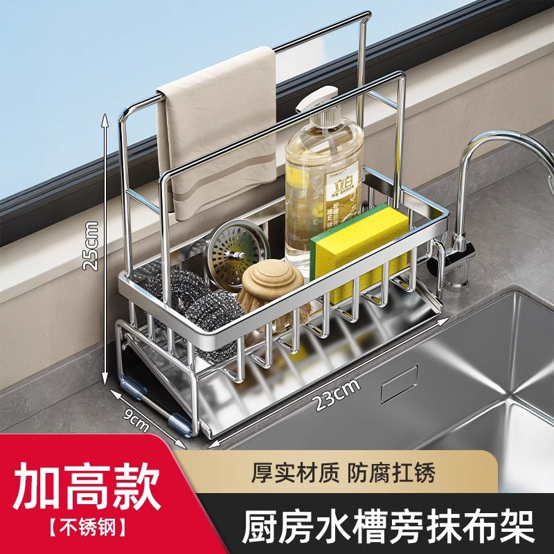 Kitchen rack, sink rag, drain rack, faucet, sink, dishwashing, dishwashing liquid, steel ball storage rack handy gadget