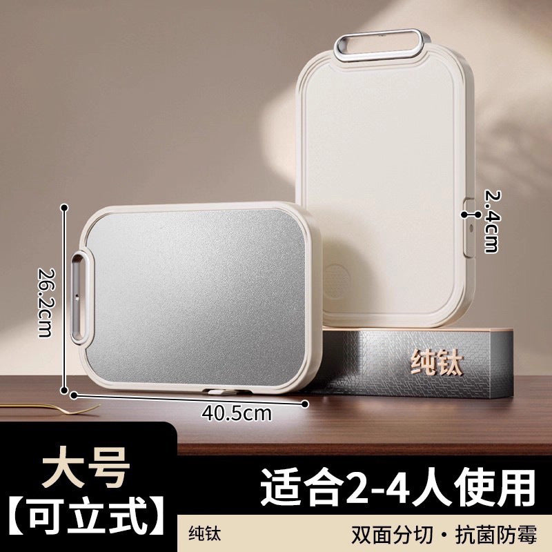 Pure titanium cutting board for home antibacterial and mildew-proof food grade double-sided fruit chopping board kitchen special chopping board knife version sticky board