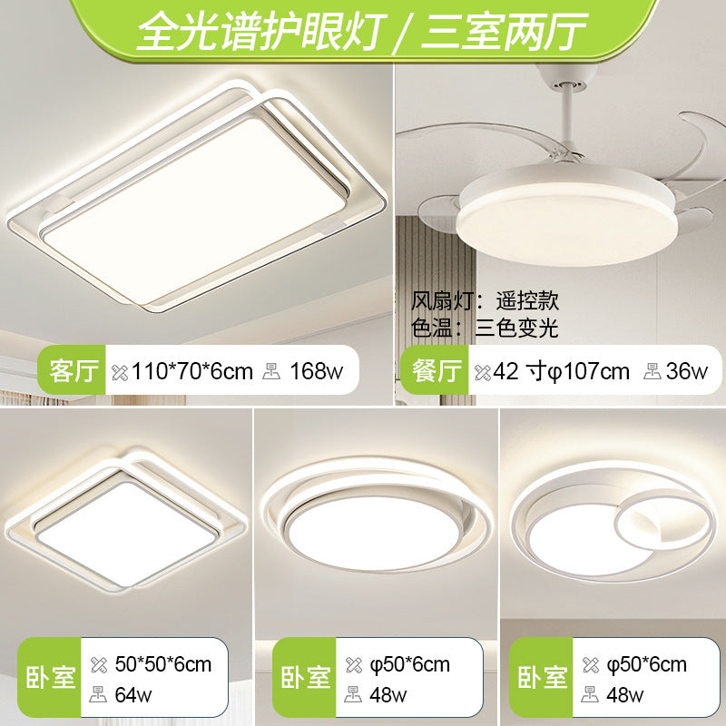 2025 new living room light modern simple atmosphere Guangdong Zhongshan lighting combination whole house package intelligent ceiling light