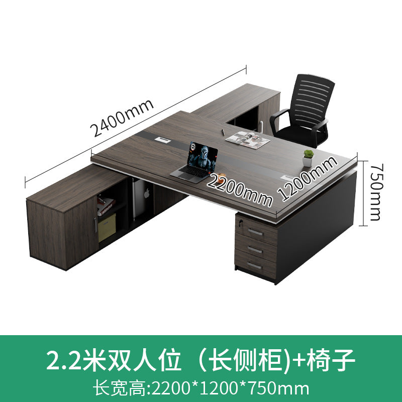 Boss desk and chair set, two-person office desk, integrated financial computer desk, double seater face-to-face manager's office, modern style