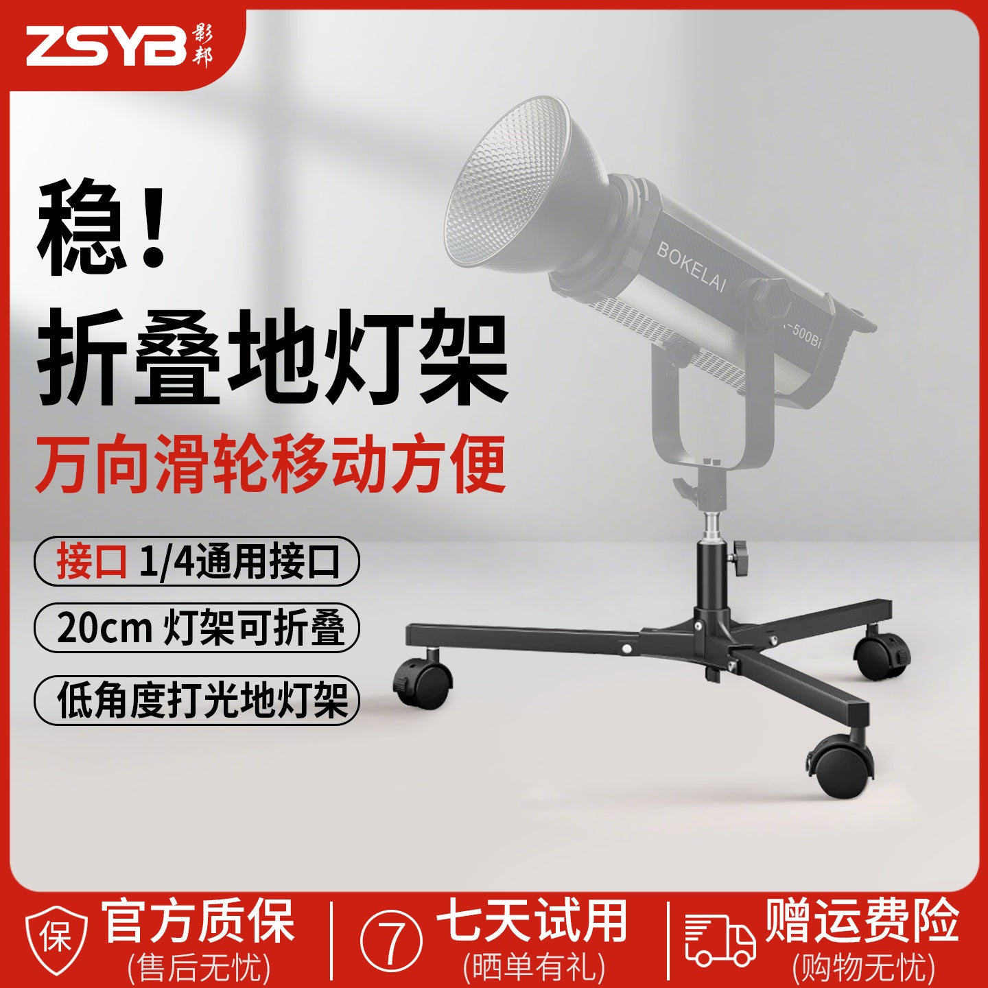 Cross-border live stream floor light bracket leg light bracket floor tripod live stream light stand tripod floor light tripod