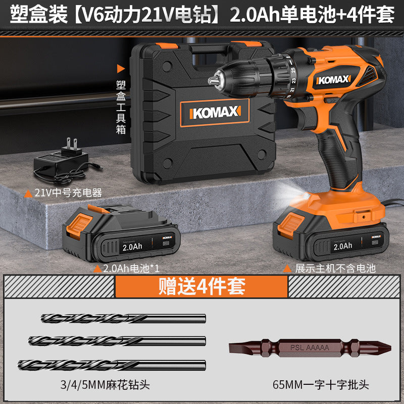 Cordless brushless impact drill - lithium-ion power drill for home use, rechargeable pistol grip drill, drilling tool, multi-function electric screwdriver