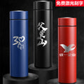 Wholesale 304 stainless steel smart insulated tumbler - double-walled vacuum, business advertising gift, premium water bottle with engraving available