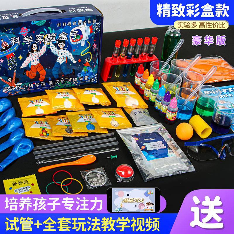 Science experiment kit: 300 pieces - elementary school chemistry crafts, fun diy materials for kindergarten kids
