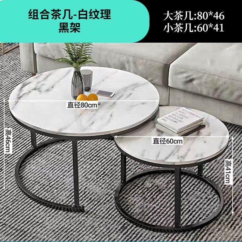 Coffee table living room home round small table small apartment light luxury minimalist modern rental apartment coffee table 2025 new model